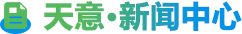 新聞資訊中心